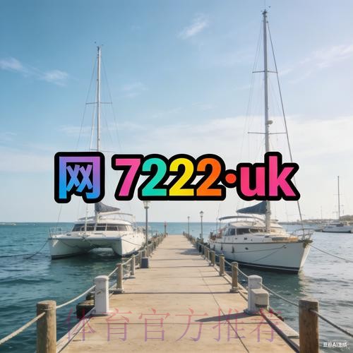 最新世界杯外围高清最新网址推荐