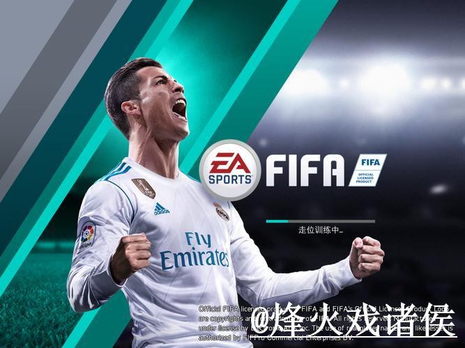 2026年世界杯投注软件官方网站入口