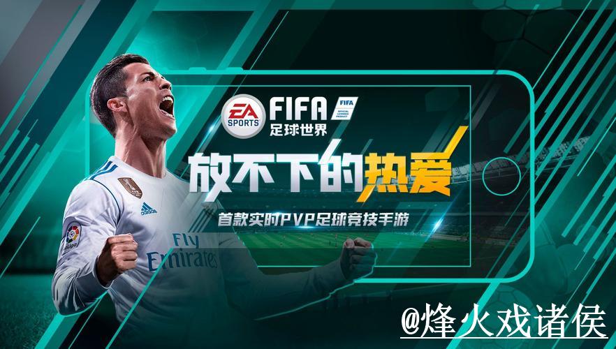 世界杯买球APP官方下载链接与最新地址