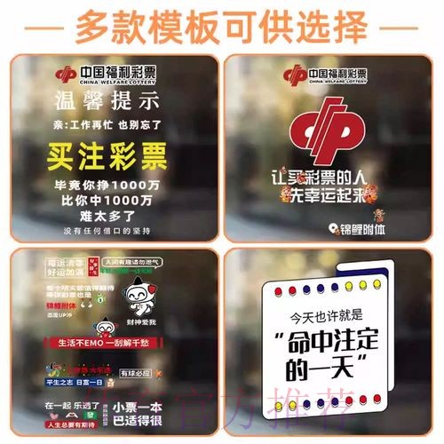 实时热门解析：世界杯竞猜趋势